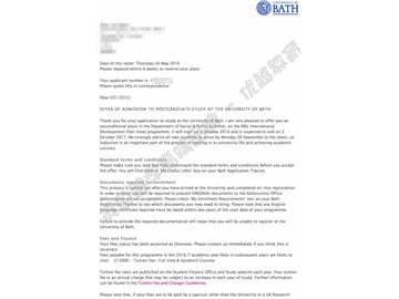  恭喜張同學獲得巴斯大學國際發(fā)展專業(yè)碩士通知書