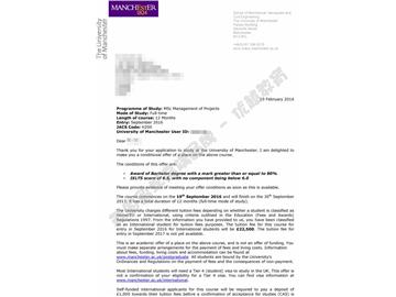 恭喜崔同學(xué)獲得曼徹斯特大學(xué)項(xiàng)目管理專業(yè)碩士通知書