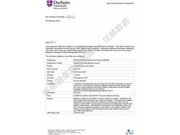 恭喜黃同學(xué)獲得杜倫大學(xué)會(huì)計(jì)與金融專業(yè)碩士通知書