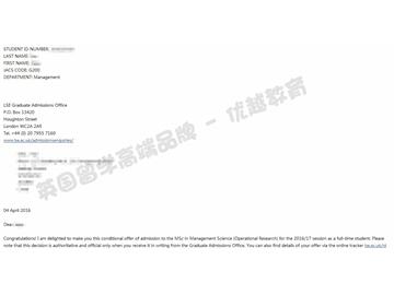  恭喜王同學(xué)獲得倫敦政治經(jīng)濟(jì)學(xué)院管理科學(xué)：運(yùn)籌研究專業(yè)碩士通知書