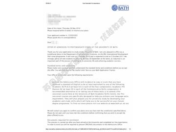 恭喜柳同學(xué)獲得巴斯大學(xué)國際發(fā)展專業(yè)碩士通知書