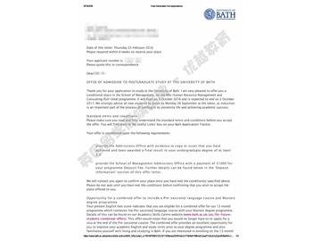 恭喜柳同學(xué)獲得巴斯大學(xué)人力資源管理與咨詢(xún)專(zhuān)業(yè)碩士通知書(shū)