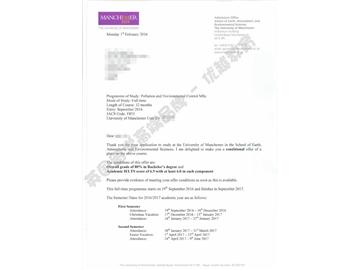 恭喜齊同學(xué)獲得曼徹斯特大學(xué)污染與環(huán)境控制專(zhuān)業(yè)碩士通知書(shū)