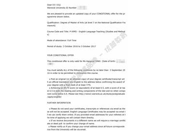 恭喜吳同學(xué)獲得華威大學(xué)英語(yǔ)語(yǔ)言教學(xué)專(zhuān)業(yè)碩士通知書(shū)