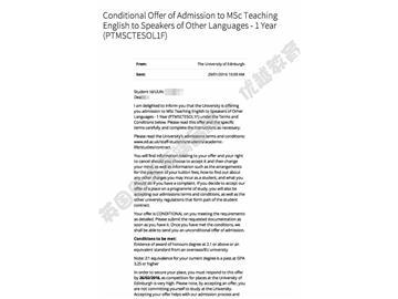 恭喜季同學(xué)獲得愛丁堡大學(xué)對外英語教學(xué)專業(yè)碩士通知書