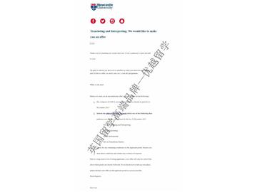 2018offer：恭喜安同學(xué)獲得紐卡斯爾大學(xué)翻譯與口譯專業(yè)碩士通知書