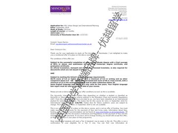 2018offer：恭喜張同學(xué)獲得曼徹斯特大學(xué)城市設(shè)計(jì)與國際規(guī)劃專業(yè)碩士通知書