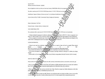 2018offer：恭喜丁同學(xué)獲得華威大學(xué)國際貿(mào)易、戰(zhàn)略與運(yùn)營專業(yè)碩士通知書