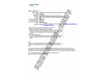 2018offer：恭喜韓同學(xué)獲得帝國理工學(xué)院通信與信號(hào)處理專業(yè)碩士通知書