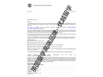 2018offer：恭喜朱同學(xué)獲得愛丁堡大學(xué)法學(xué)專業(yè)碩士通知書