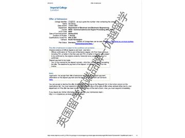 2018offer：恭喜吳同學(xué)獲得帝國理工學(xué)院通訊與信號處理專業(yè)碩士通知書
