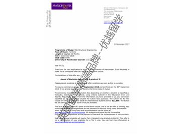 2018offer：恭喜劉同學(xué)獲得曼徹斯特大學(xué)結(jié)構(gòu)工程管理專(zhuān)業(yè)碩士通知書(shū)