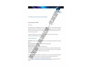 2018offer：恭喜張同學(xué)獲得華威大學(xué)高級(jí)機(jī)械工程專(zhuān)業(yè)碩士通知書(shū)