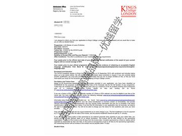 2018offer：恭喜胡同學(xué)獲得倫敦大學(xué)國(guó)王學(xué)院法學(xué)專業(yè)碩士通知書(shū)