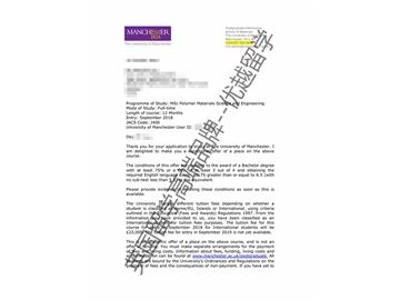 2018offer：恭喜韓同學獲得曼徹斯特大學高分子材料科學與工程專業(yè)碩士通知書