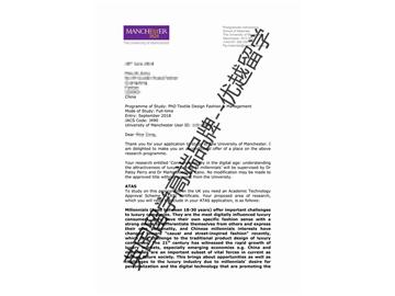 2018offer：恭喜劉同學獲得曼徹斯特大學紡織設計時尚與管理專業(yè)博士通知書