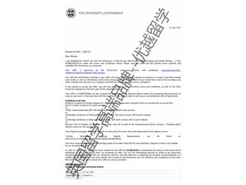 2018offer：恭喜李同學(xué)獲得愛丁堡大學(xué)社會學(xué)與全球變化專業(yè)碩士通知書_acet