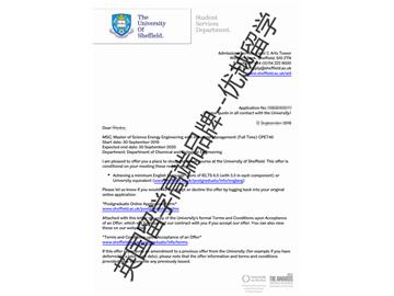 2019offer：恭喜張同學(xué)獲得謝菲爾德大學(xué)能源工程與工業(yè)管理碩士通知書