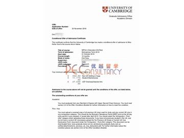 2019offer：恭喜李同學獲得劍橋大學教育學專業(yè)碩士通知書