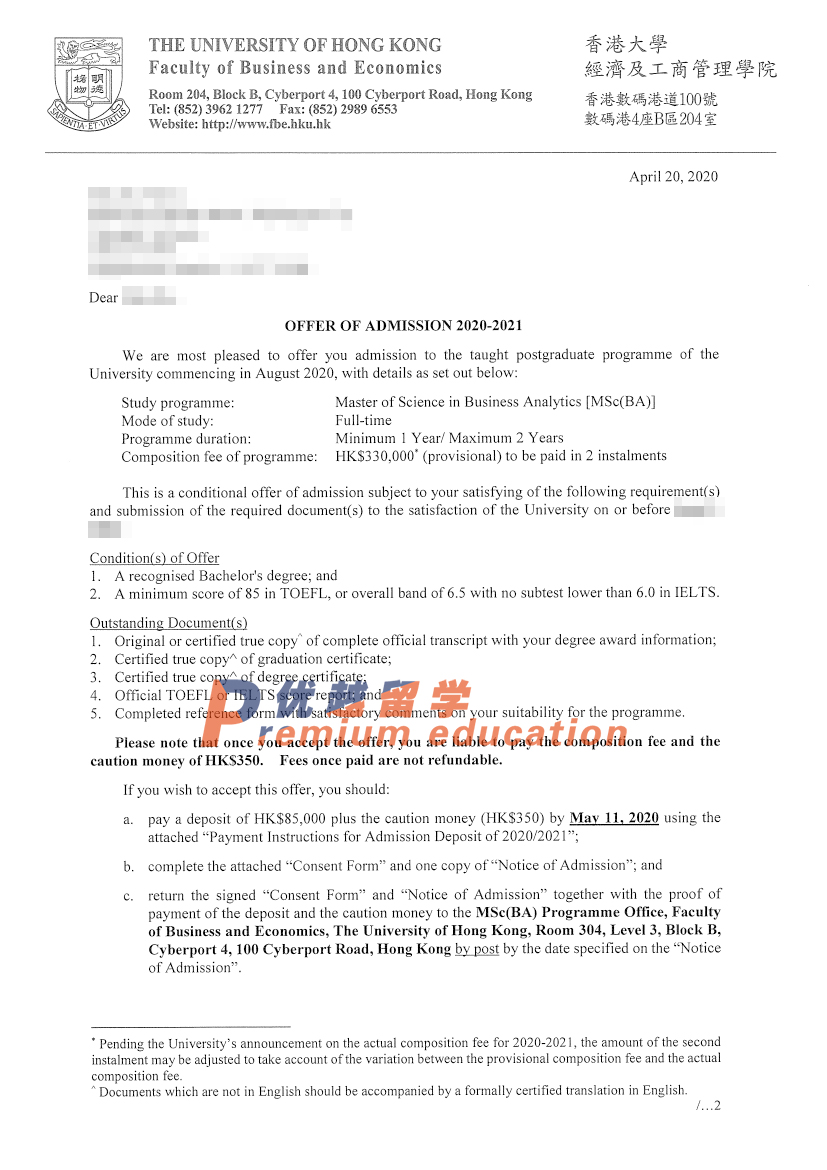 2020offer：恭喜耿同學(xué)獲得香港大學(xué)商業(yè)分析專業(yè)碩士通知書