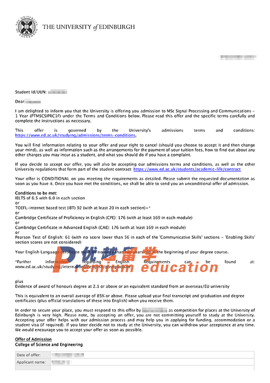 2020offer：恭喜李同學獲得愛丁堡大學信號處理和通信專業(yè)碩士通知書