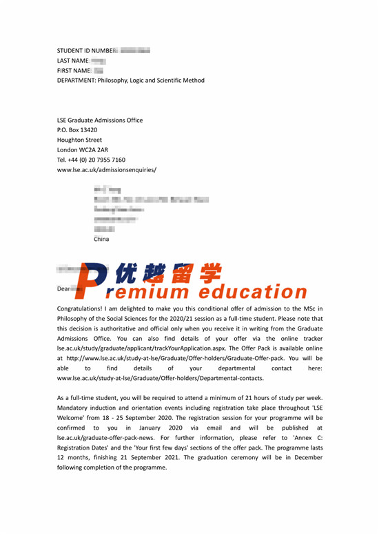 2020offer：恭喜王同學獲得倫敦政治經(jīng)濟學院社會科學哲學專業(yè)碩士通知書