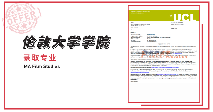 2021offer(英國碩士）：倫敦大學(xué)學(xué)院電影研究專業(yè)