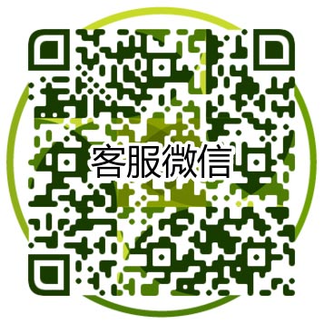 聯(lián)系方式 - 你可以通過各種方式找到我們！