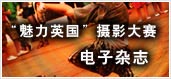 ӢW(xu)Ո(qng)