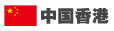 香港留學(xué)