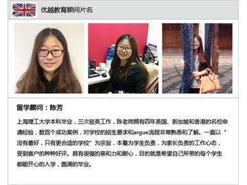 英國留學(xué)申請 - 材料工程碩士專家分析