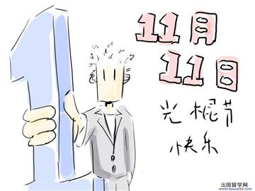 “留學(xué)狗”的孤獨(dú)之路