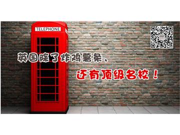 換專業(yè)申請英國碩士
