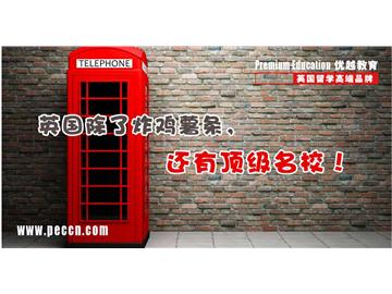英國(guó)留學(xué)學(xué)費(fèi)盤點(diǎn)
