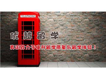 自考之后能出國(guó)留學(xué)嗎