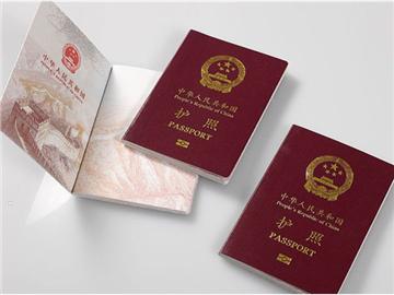 英國留學(xué)護(hù)照丟了怎么辦