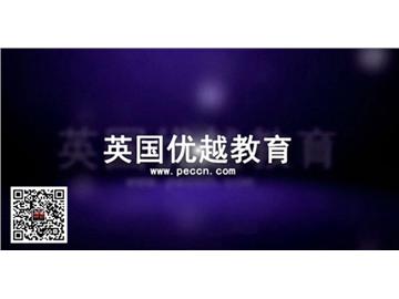 ?？粕鰢?guó)留學(xué)條件