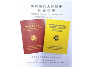 英國留學(xué)體檢報告，這些知識一定要知道