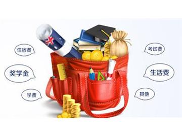 英國(guó)留學(xué)碩士，需要支付多少