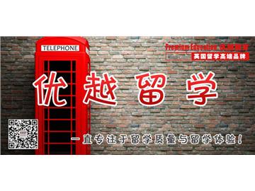 英國留學(xué)掛科怎么辦？到回國重新辦簽證嗎