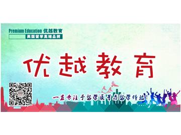 布里斯托大學(xué)哪個(gè)專業(yè)好？工科專業(yè)怎么樣