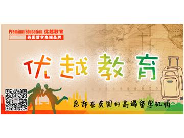 英國(guó)留學(xué)就業(yè)率高的專業(yè)，竟是它？！
