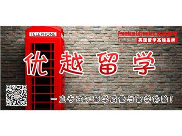 香港大學(xué)研究生申請(qǐng)條件，經(jīng)驗(yàn)人士解答