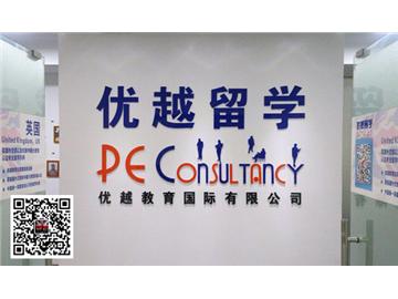 英國讀研雅思多少為好，6.5分夠嗎？