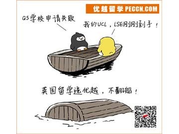 英國大學(xué)商科碩士春季入學(xué)，可以去讀哪些學(xué)校？