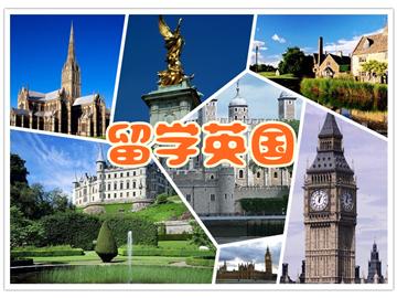 留學(xué)中介排名前十，做英國(guó)留學(xué)好的是哪幾家   