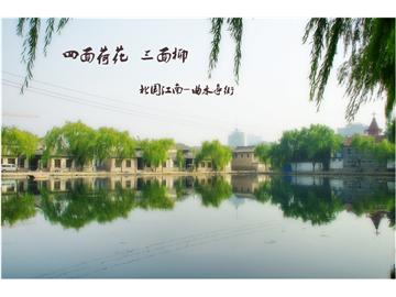 濟(jì)南的留學(xué)機(jī)構(gòu)，哪家申請英國名校比較好