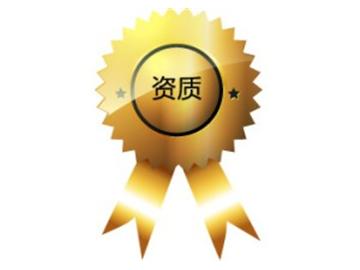 廣州出國留學(xué)中介，有教育資質(zhì)的是哪家