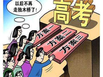 高考成績不好，怎么申請英國留學(xué)