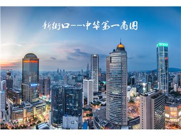 【留學(xué)中介】南京出國留學(xué)中介排名，新街口哪家中介辦英國留學(xué)比較好